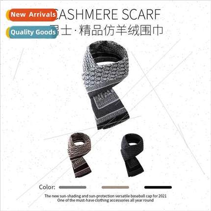 New winter imation cashmere scarf men scarf men scarf imatio