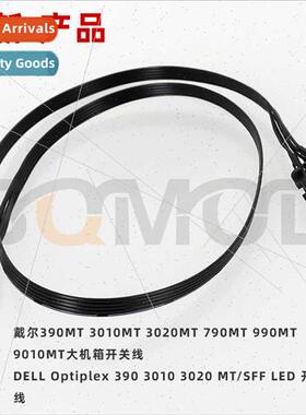 适用PP56-DELL/Dell Optiplex 390 3010 3020 MT/SFF LED Switche