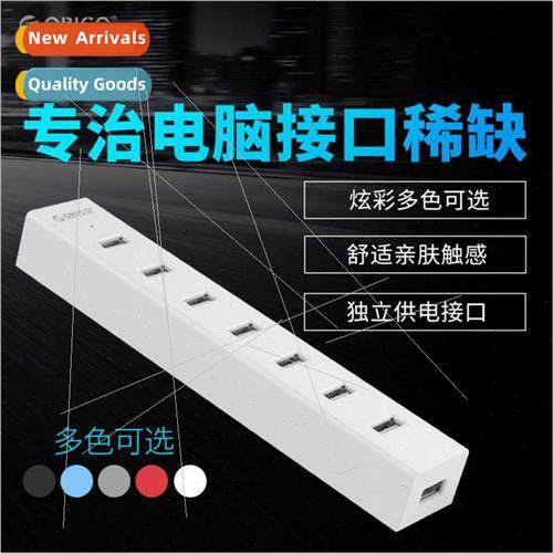 H7013-U2 Multi-port Splter Hub HUB Expansion Converter PC No