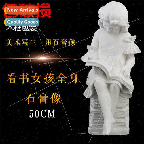 Art supplies plaster statue reading girl H50cm plaster statu