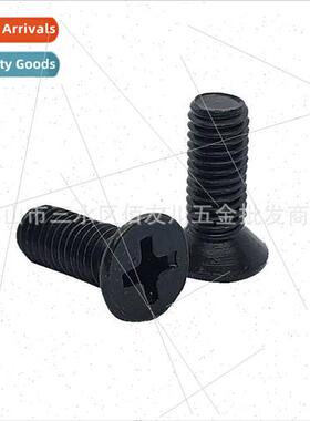 Blackened Phillips screws KM flat head machine screws M1.2M1