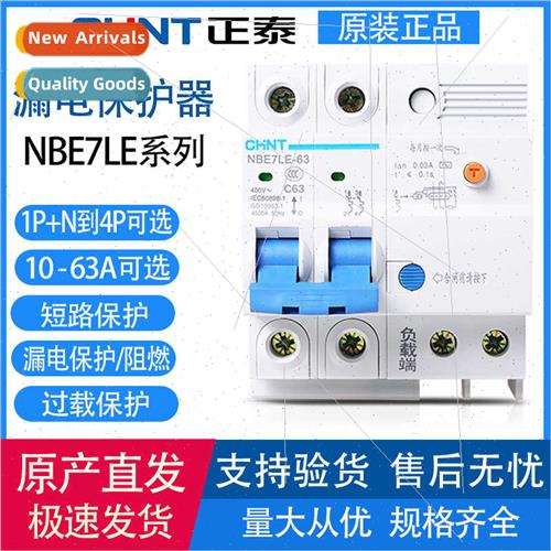 Wh leakage protector air swch NBE7LE household 1P+N-2P circu