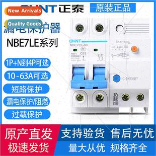 protector leakage NBE7LE air household swch circu