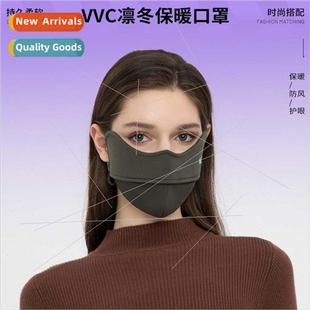 mask warm windproof cold breathable VVC riding winter