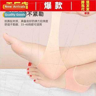 dry cracked anti protector care heel foot Heel socks