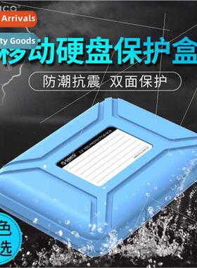 PHX-35 3.5-inch anti-static hard disk protective case colorf