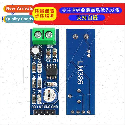 LM386 Module 200x Gain Audio Amplifier Module