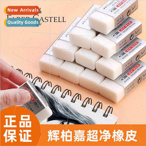 Germany Pfizer eraser art super clean eraser color pencil er