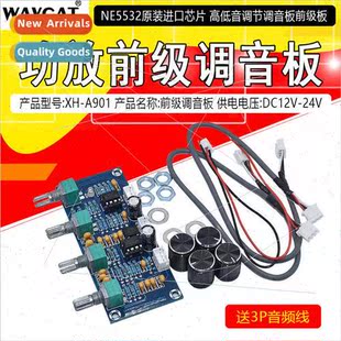 Preamp Tone Board NE5532 Amplifier Digal