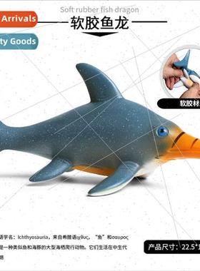 world toy model ichthyosaurus cotton filling soft rubber und