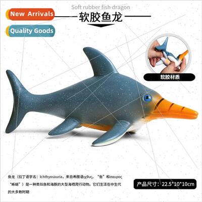 world toy model ichthyosaurus cotton filling soft rubber und