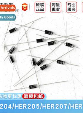 HER204 HER205 HER207 HER208 DO-15 High Efficiency Diode Rect