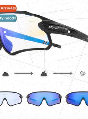 Cycling glasses outdoor sports color-changing red blue coate