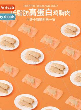 Pet Boiled Chicken Breast General Purpose  Dogs Cats 40g Cat