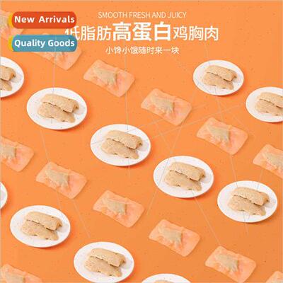 Pet Boiled Chicken Breast General Purpose  Dogs Cats 40g Cat
