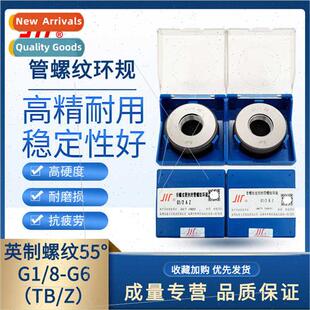 55° Cylindrical Pipe Thread Ring Gauge Through Gauge G1/8-1