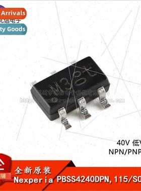 al PBSS4240DPN 115 SOT-457 40V Low VCEsat NPN/PNP Transistor