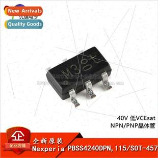 al PBSS4240DPN 115 SOT-457 40V Low VCEsat NPN/PNP Transistor