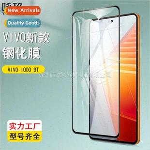full screen iqoo IQOO two VIVO film 适用VIVO tempered