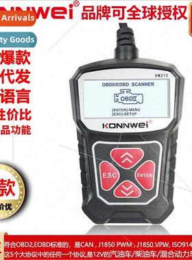 Seven Languages KW310 V310 V309 MS309 Automotive Fault Reade