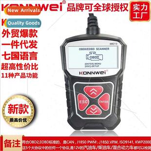 V310 Reade Seven KW310 Automotive Fault MS309 Languages V309