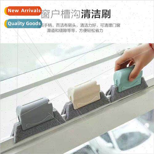 Creative window recess cleaning brush to remove dirt grime b