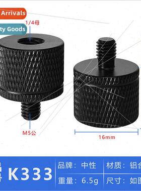M5 to 1/4 inch con screw tripod adapter photography light st