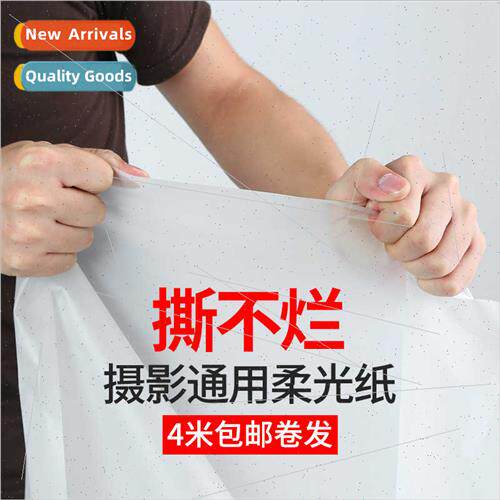 1.2 meters photography sulfuric acid paper studio special pr