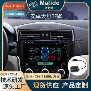 navigation screen display tire monor Android pressure large
