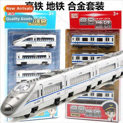 Children alloy toys Harmony power train model magnetic conne
