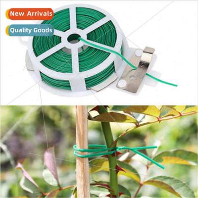 Gardening tie wire gardening plants climbing vine fixed tie