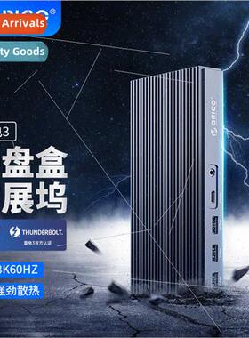 Thunderbolt 3 docking station nvme solid state drive enclosu