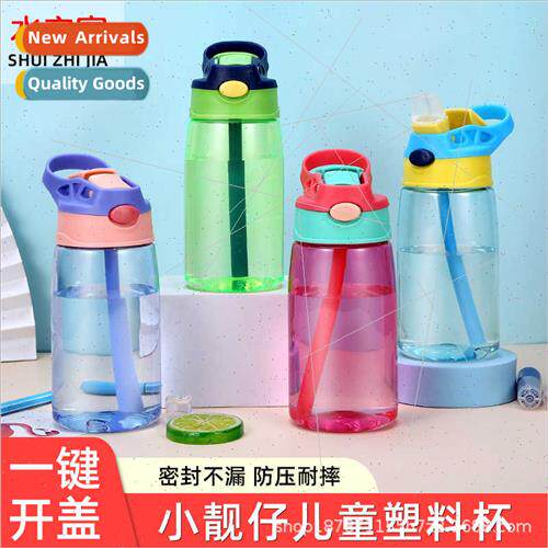 ttle pretty boy children duckbill plastic water cup portable