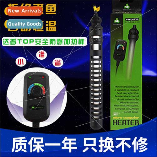 Taiwan Dapu heating rod super mini ultra-short fish tank aqu