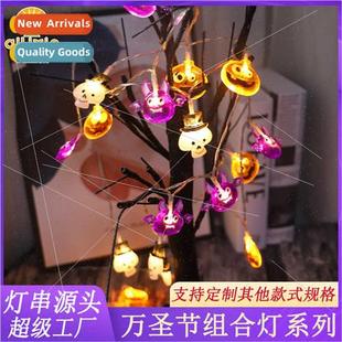 lights atmo Halloween party LED house string pumpkin haunted