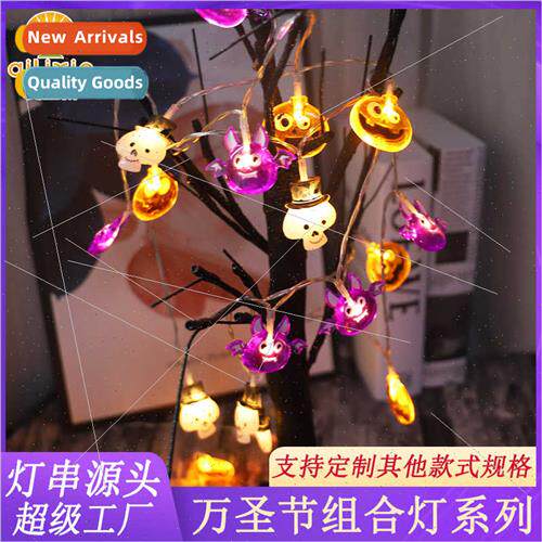 LED Halloween pumpkin lights string haunted house party atmo
