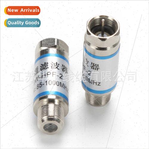 Cable Digal TV gnal High Pass Filter Frequency 85-1000MHZ Me