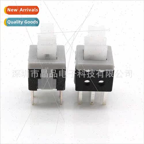 -locking/-locking swch 5.8*5.8mm wh locking swch Double rows