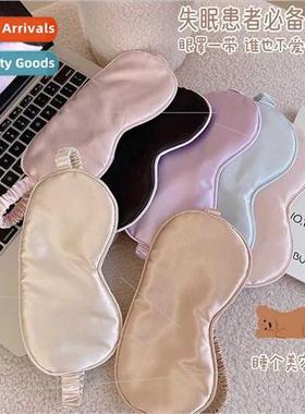 Double-sided silk eye mask sleep blackout students female ma