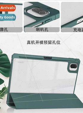 适用millet 5 protective cover 5pro transparent case 11 inche