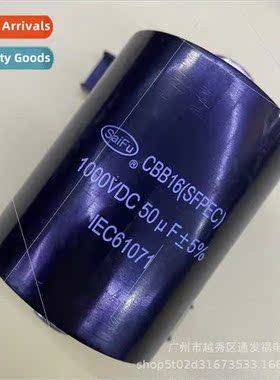 CBB16 1000V50UF Filter Capacitor适用Induction Welder