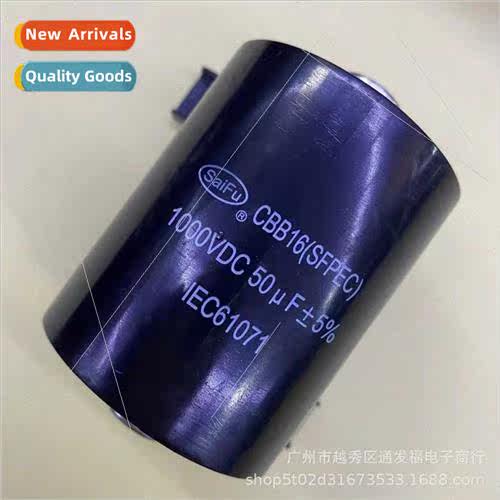CBB16 1000V50UF Filter Capacitor适用Induction Welder