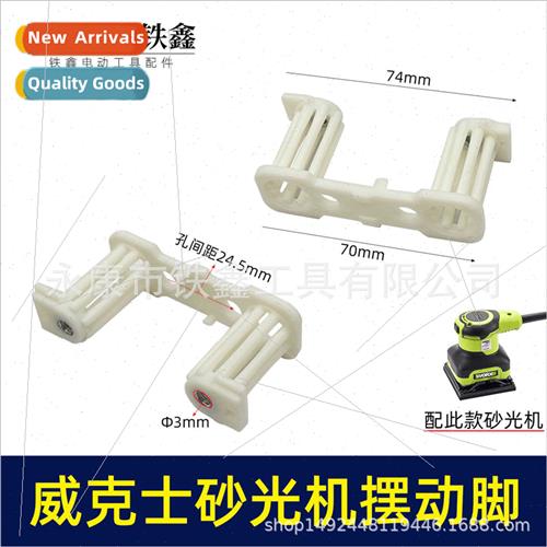 WU646 649 sander swing foot sander stsanding machine sander