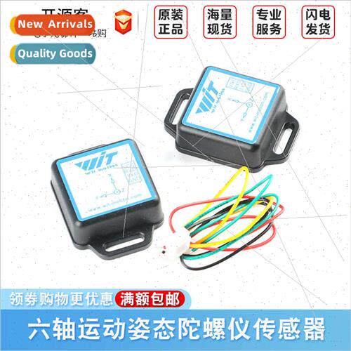 WT61C to 232 TTL 6-axis acceleration gyro module MPU6050 ang