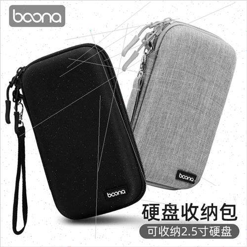 适用Romance millet Seagate WD2.5 inch mobile hard disk charg