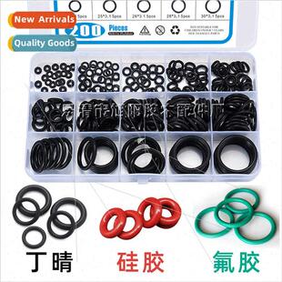 box repair ring fluorine licone boxed