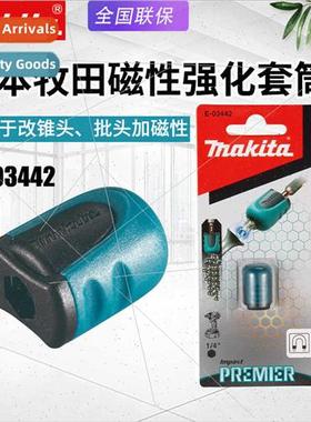 Japan Magnetizer Magnetic Sleeve Screwdriver Driver Head Mag