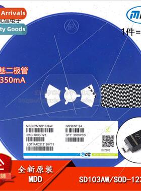 al SD103AW lkscreen S4 SOD-123 40V/350mA SMT Schottky Diode