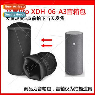 适用Xiaodu intelligent speaker Pro Baidu AI speaker intellig
