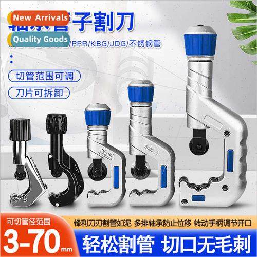 Bearing Pipe Cutter Alloy Pipe Cutter Aluminum Copper Stainl